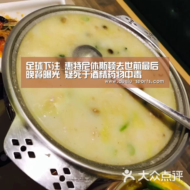 赌球