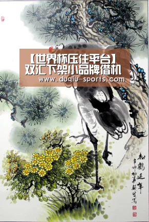 【世界杯压住平台】双汇下架小品牌借机“烧钱”上位(图1) 足球竞猜平台